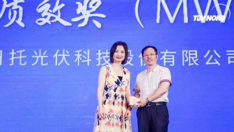 ?六大優勢齊聚|日托光伏喜獲“戶外實證質效獎”