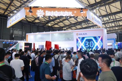 news0806-3 SNEC速報(bào) | MWT+ 日托光伏三款新品精彩紛呈