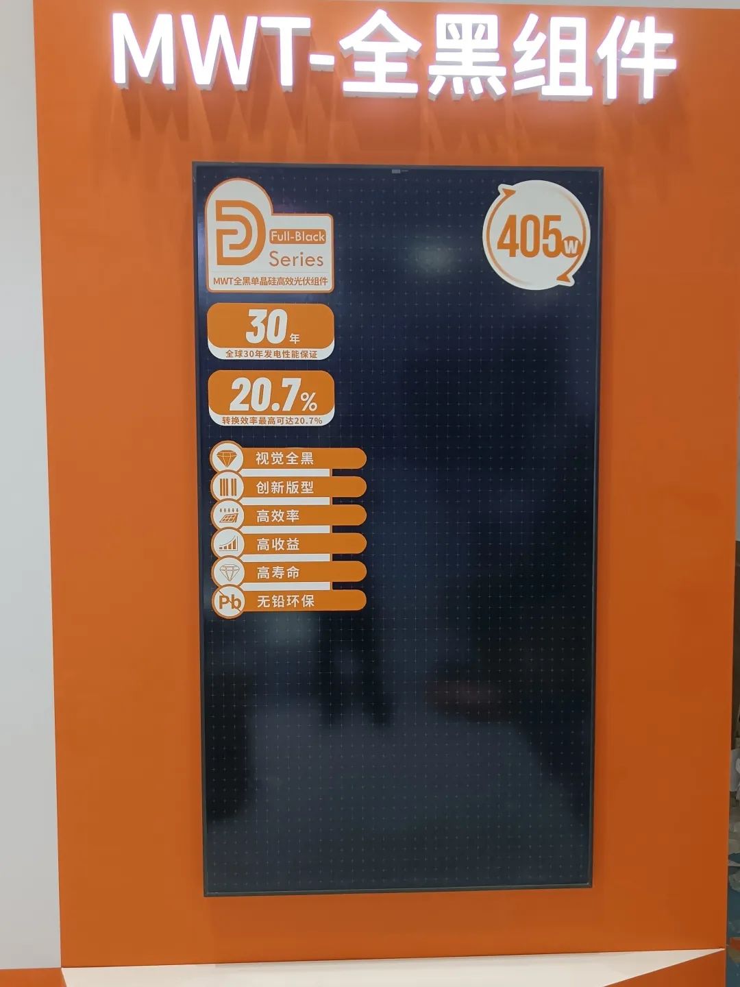 日托輕柔組件爆火濟南展會現場 | 展會快訊