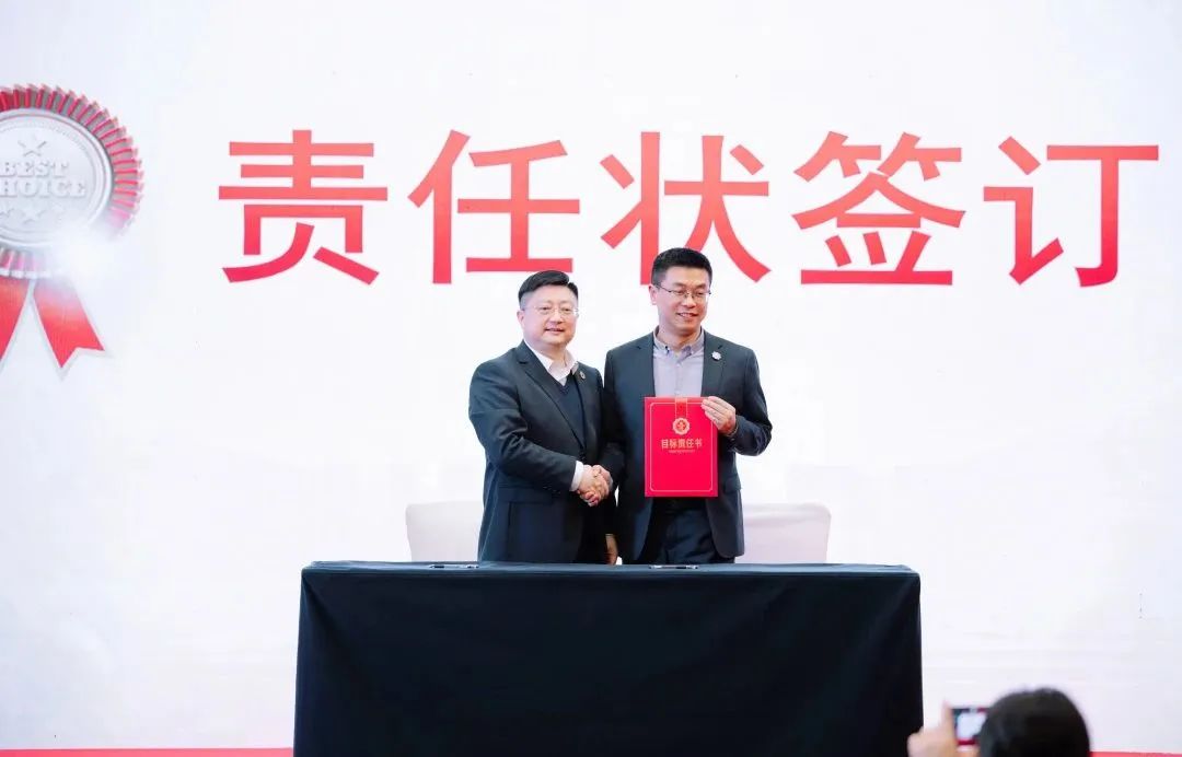 日托光伏召開2022年度工作總結及表彰大會