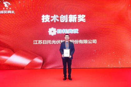 續寫榮耀 丨日托光伏斬獲第六屆光伏金豹獎的“技術創新獎”！