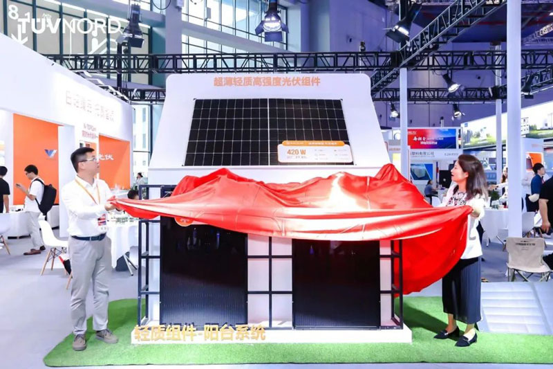 聚焦SNEC | 日托光伏輕質組件新品亮相,TüV NORD現場授證