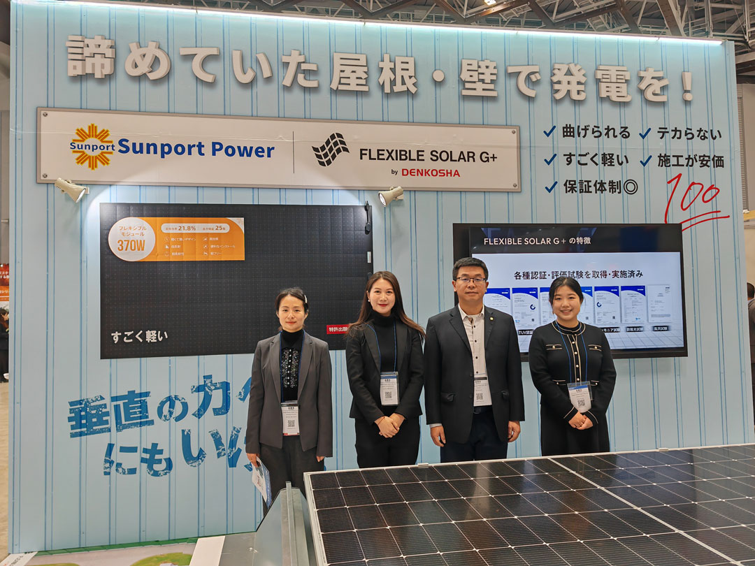 日托新型輕剛組件精彩亮相東京智慧能源展