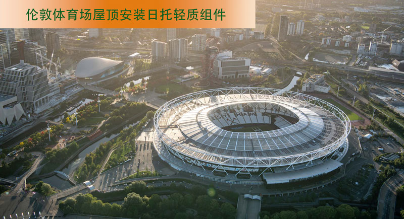 無界陽光，無界競技，日托光伏無界綠能點亮體育場館